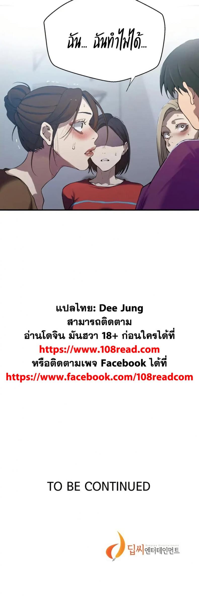 page-40