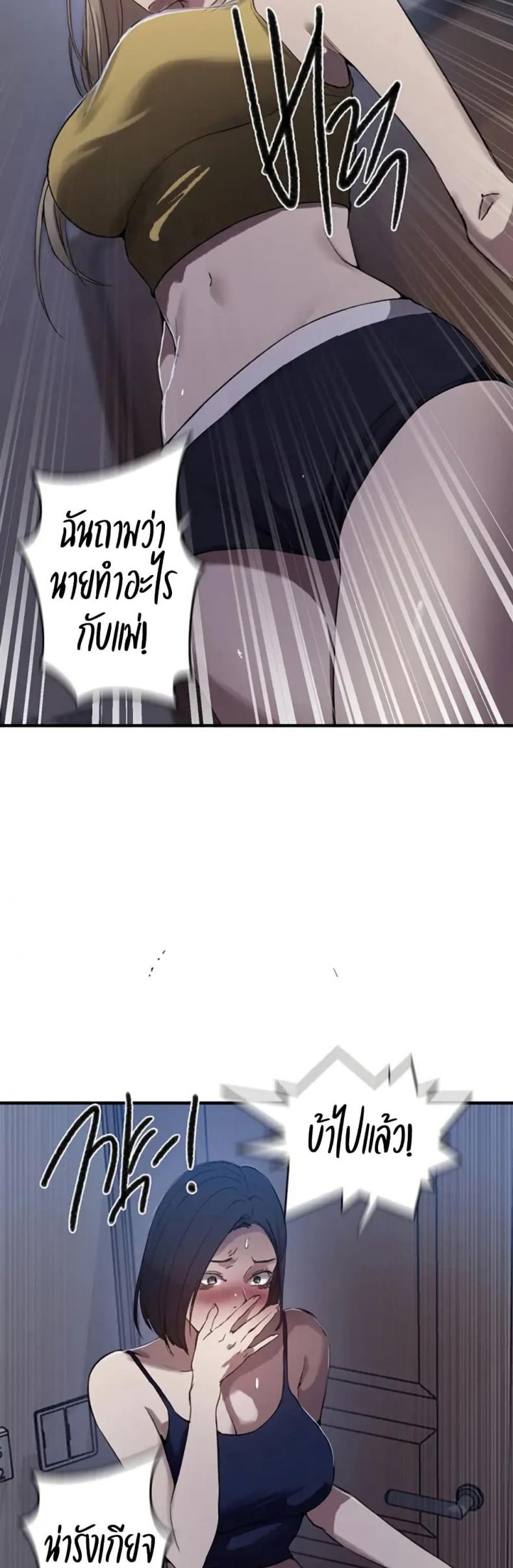 page-6