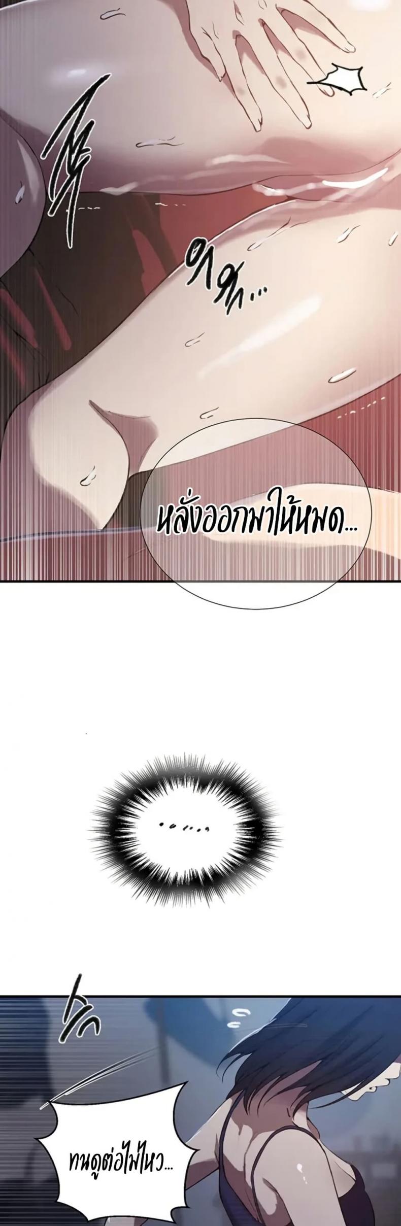 page-20