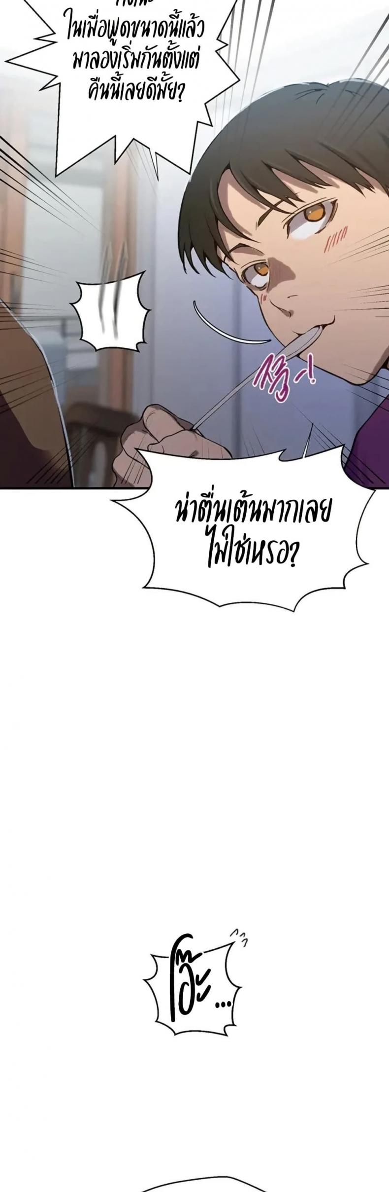 page-39