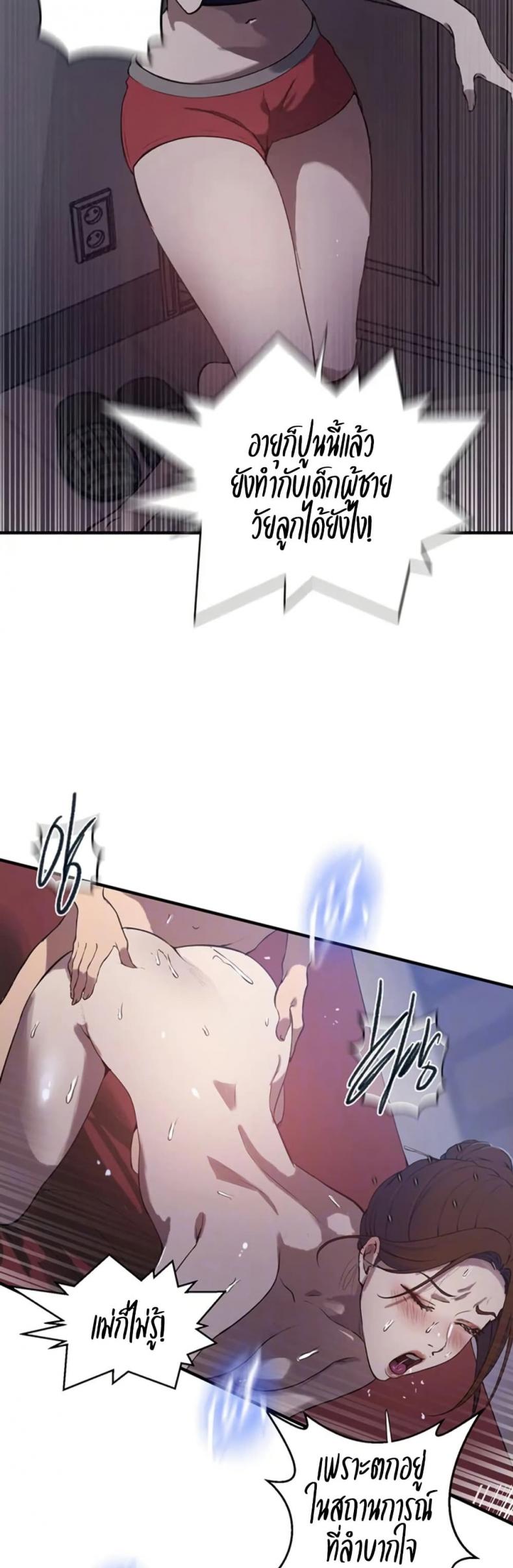 page-7