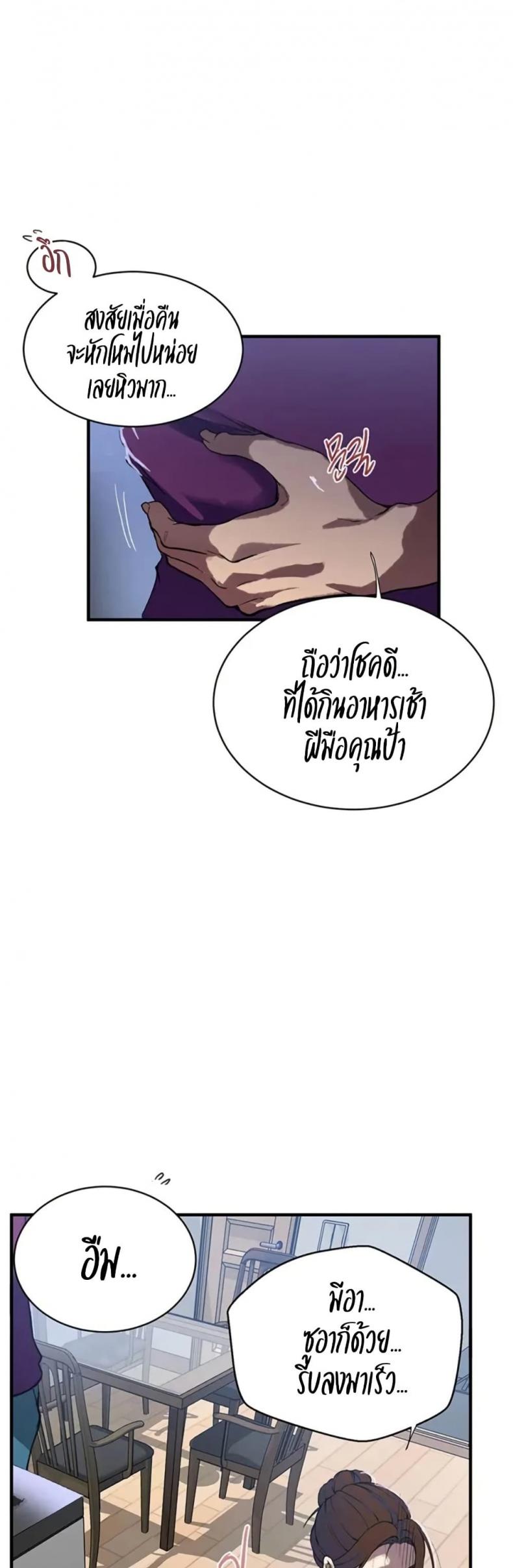 page-28