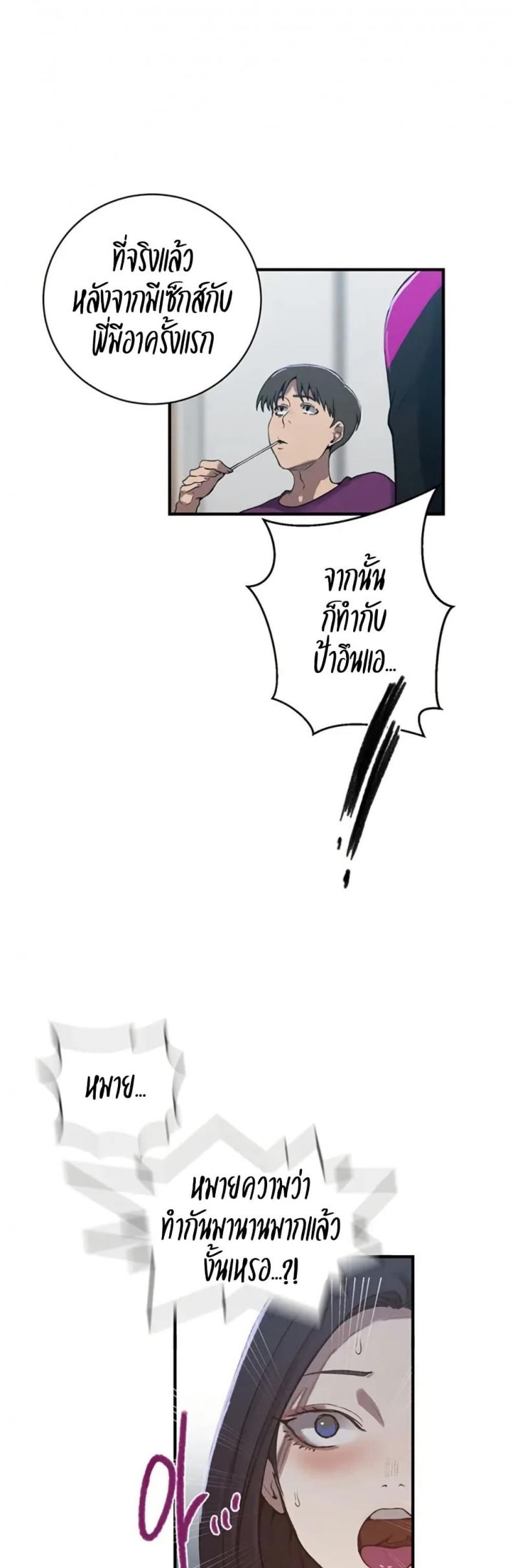 page-33