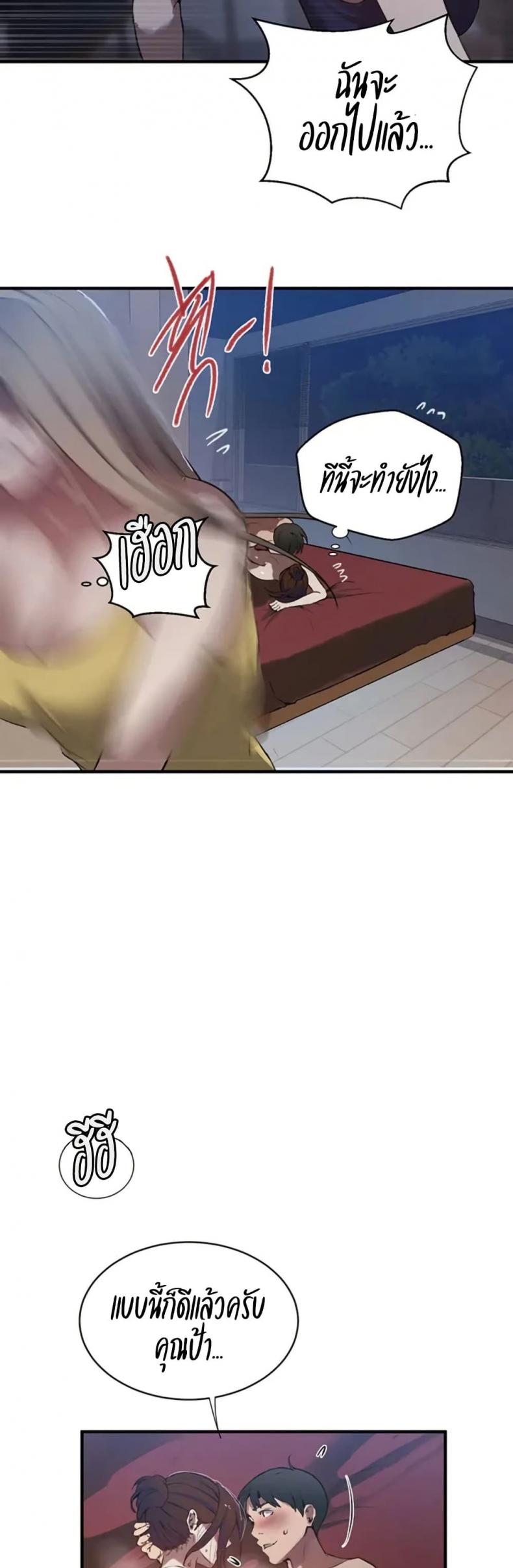 page-21