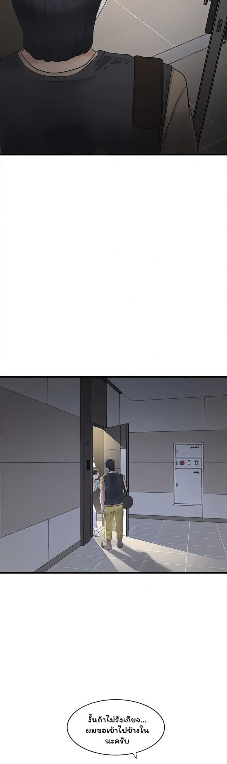 page-24