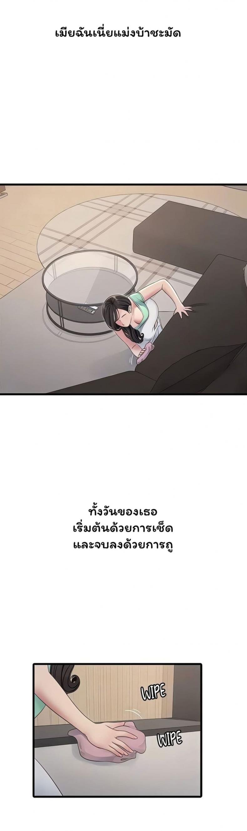 page-16
