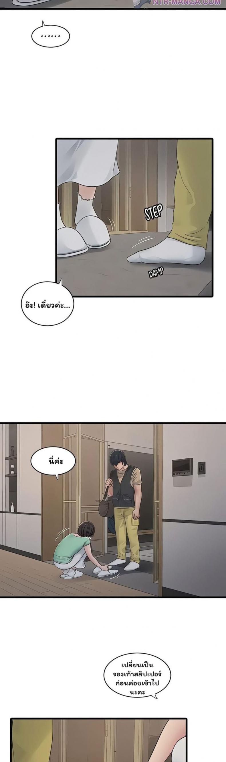 page-27