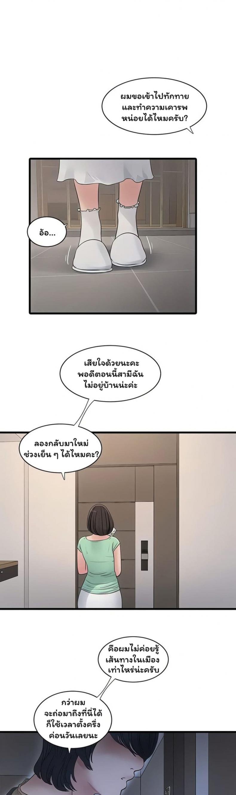 page-21