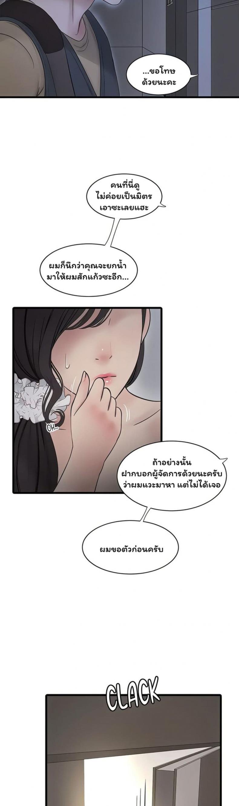 page-22