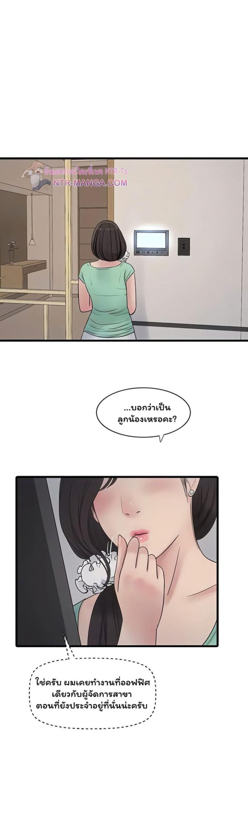 page-20