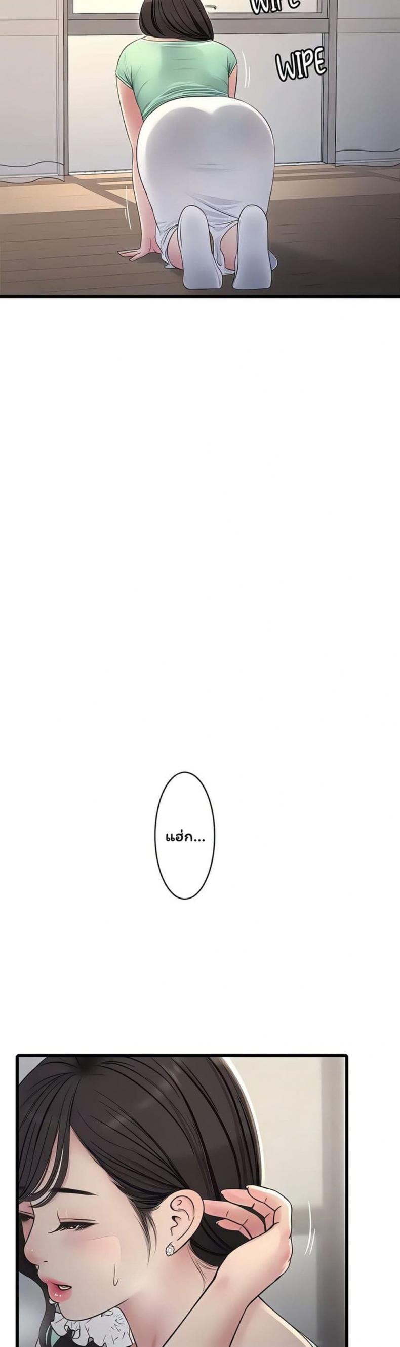 page-14
