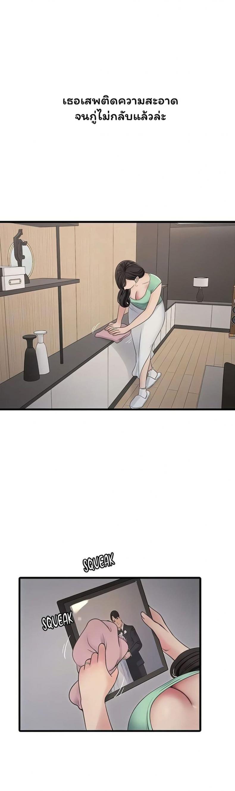 page-17