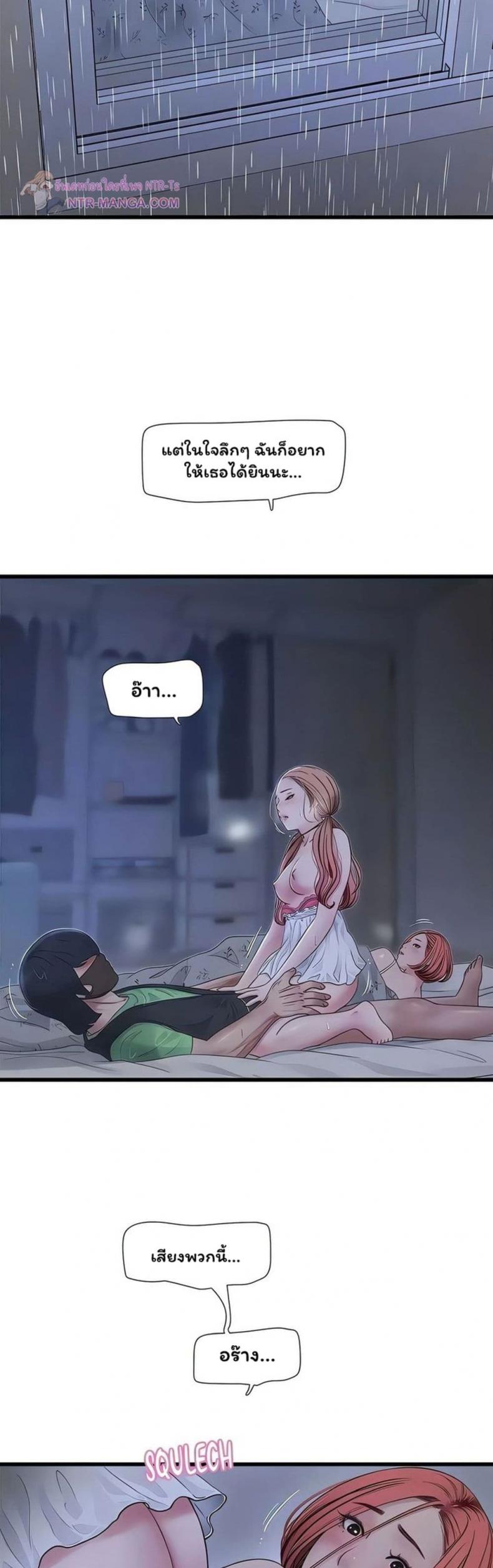 page-16