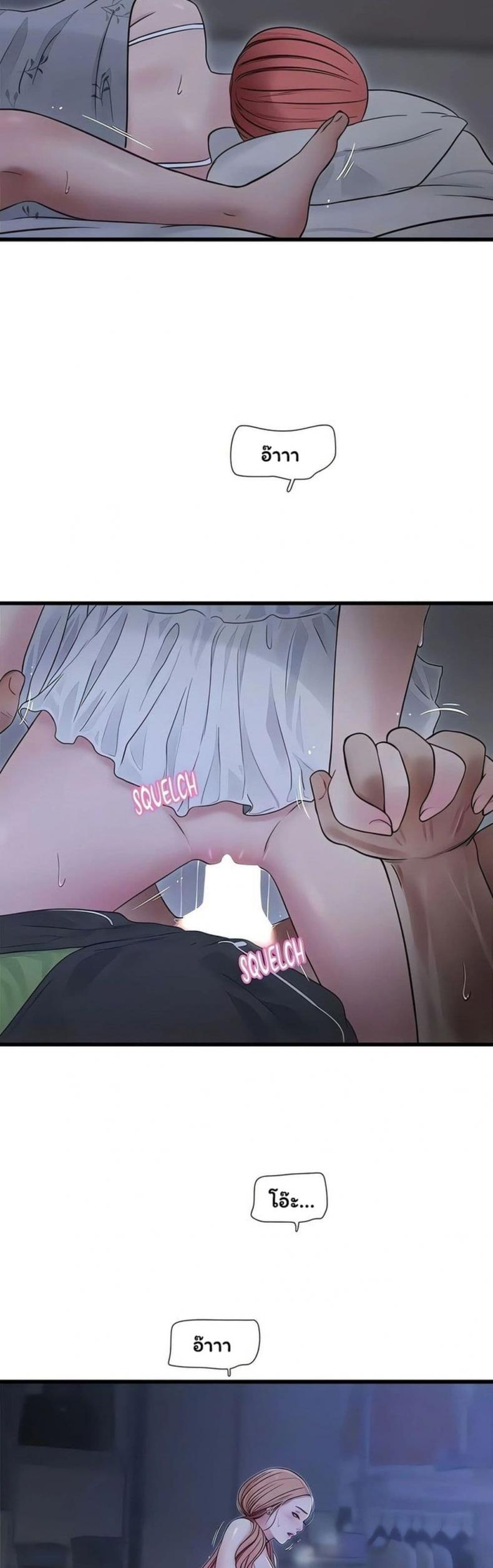 page-12