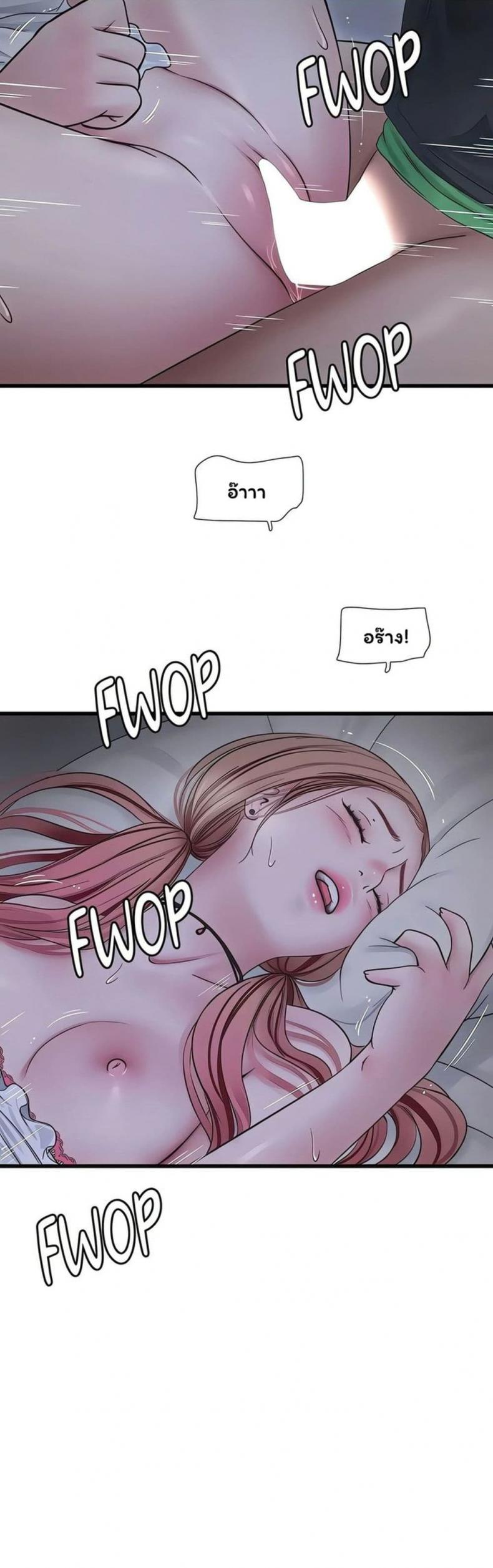 page-10