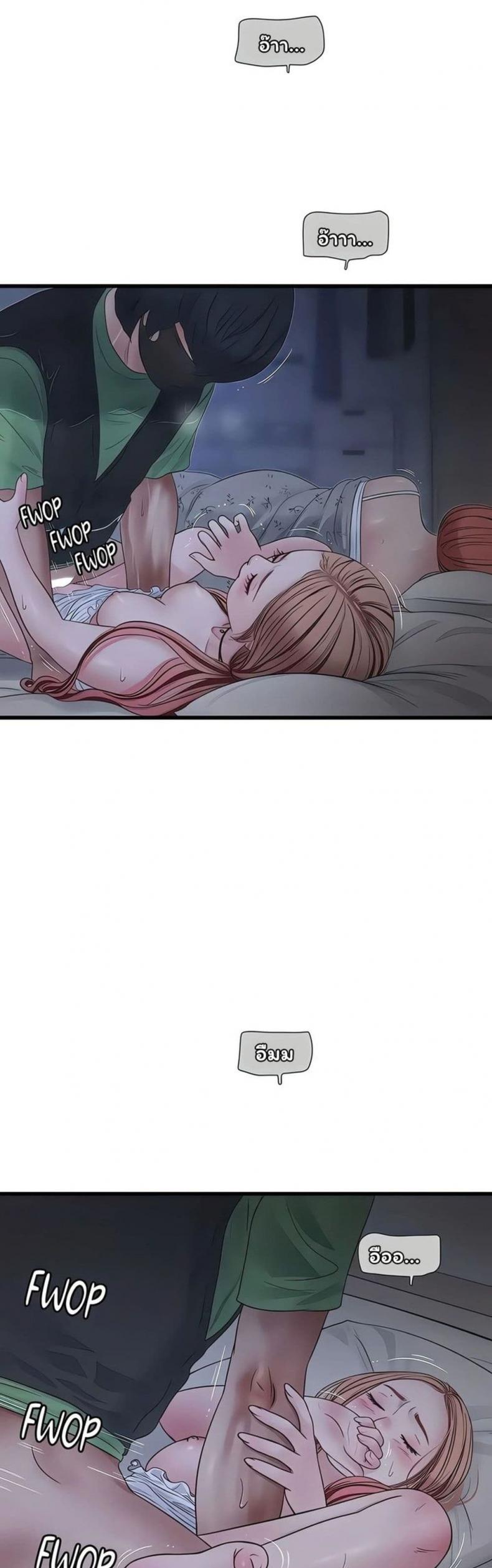 page-5