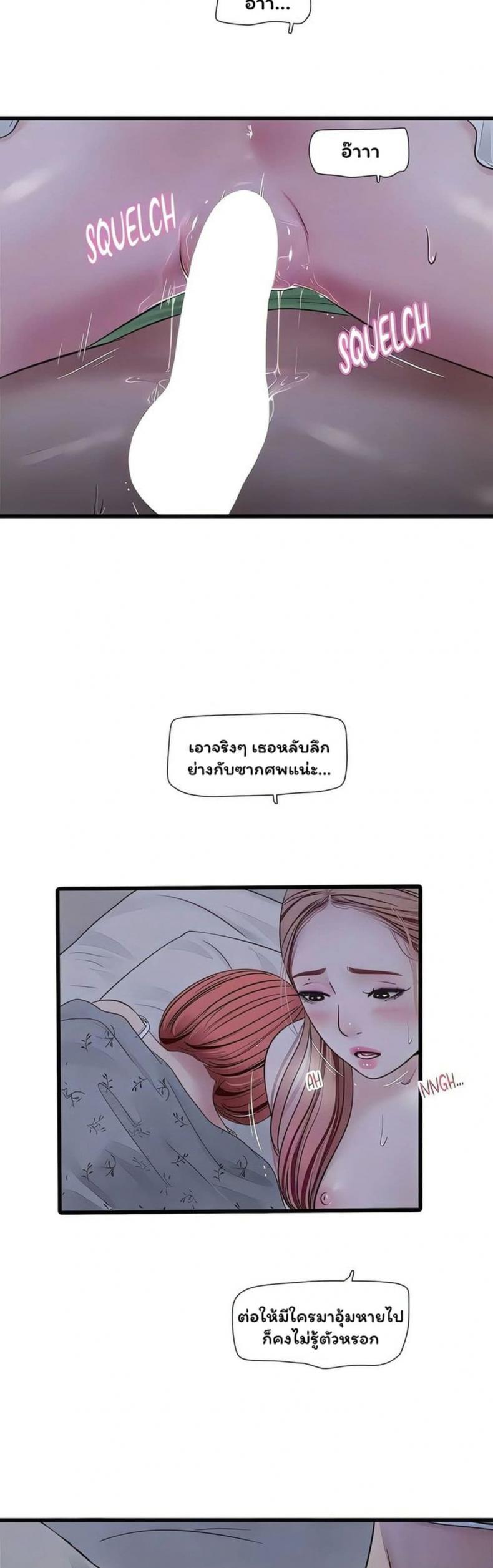 page-14
