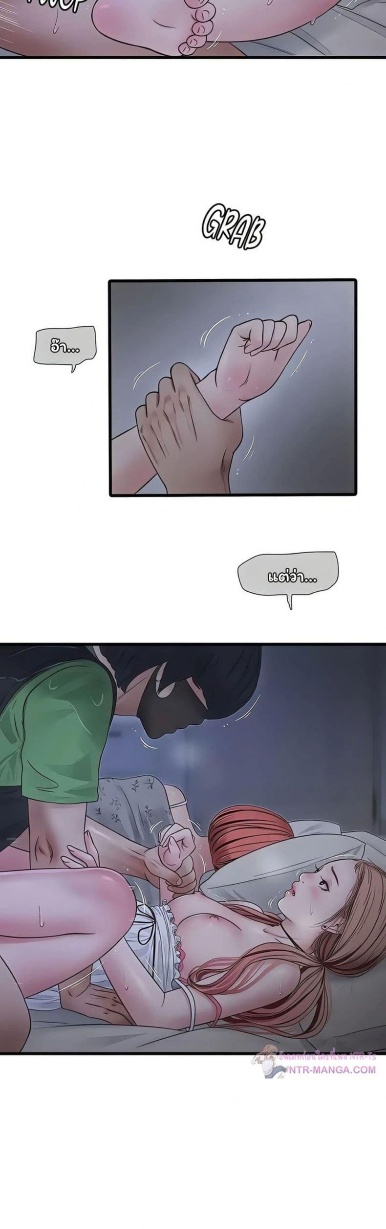 page-6