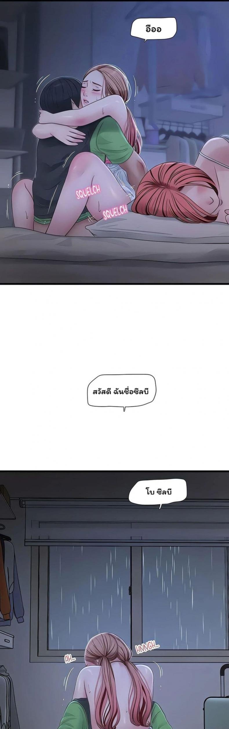 page-24