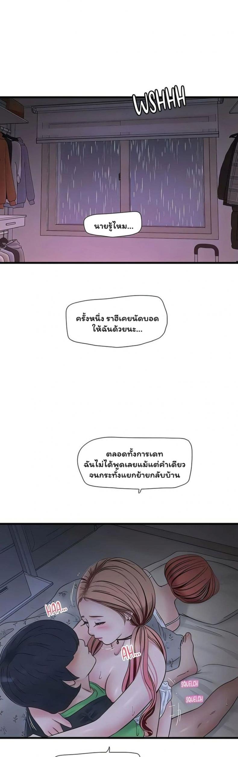 page-21