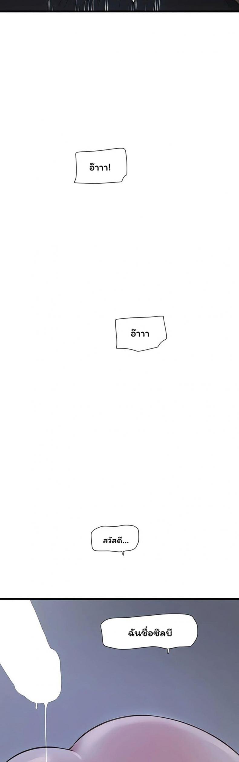 page-29
