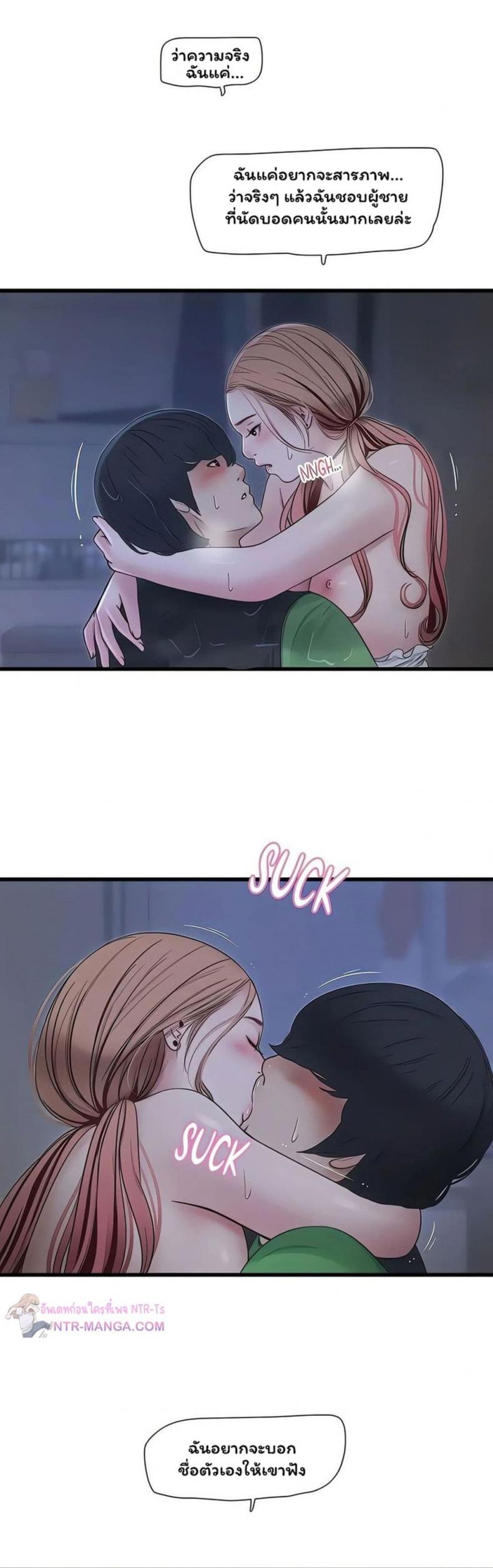 page-23