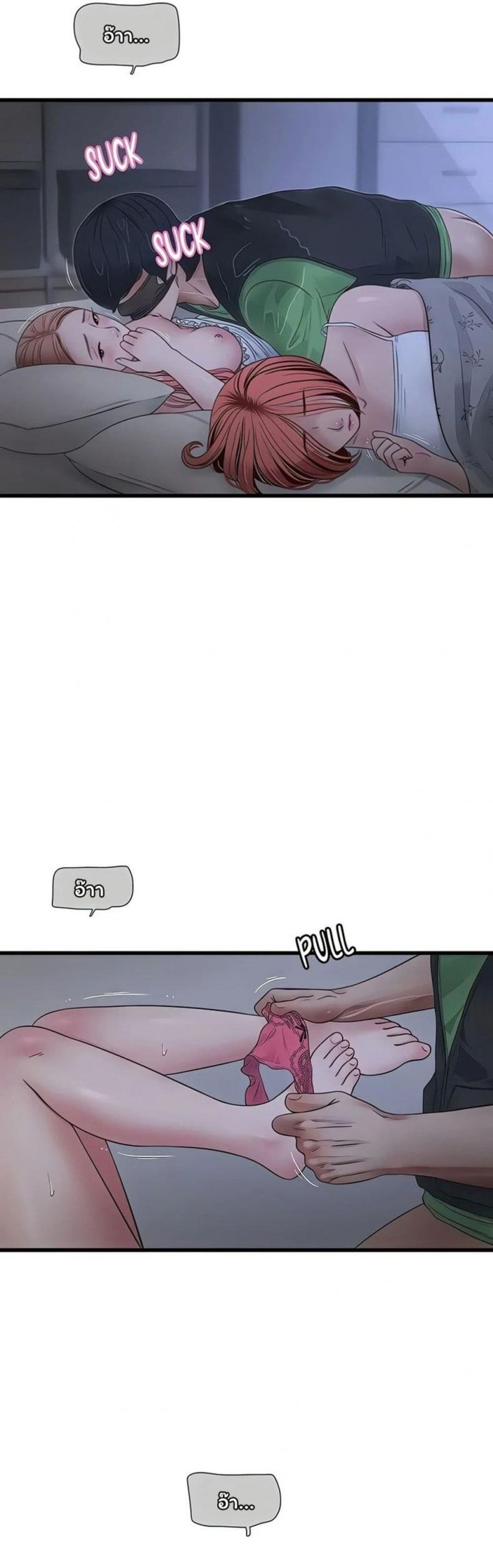page-3