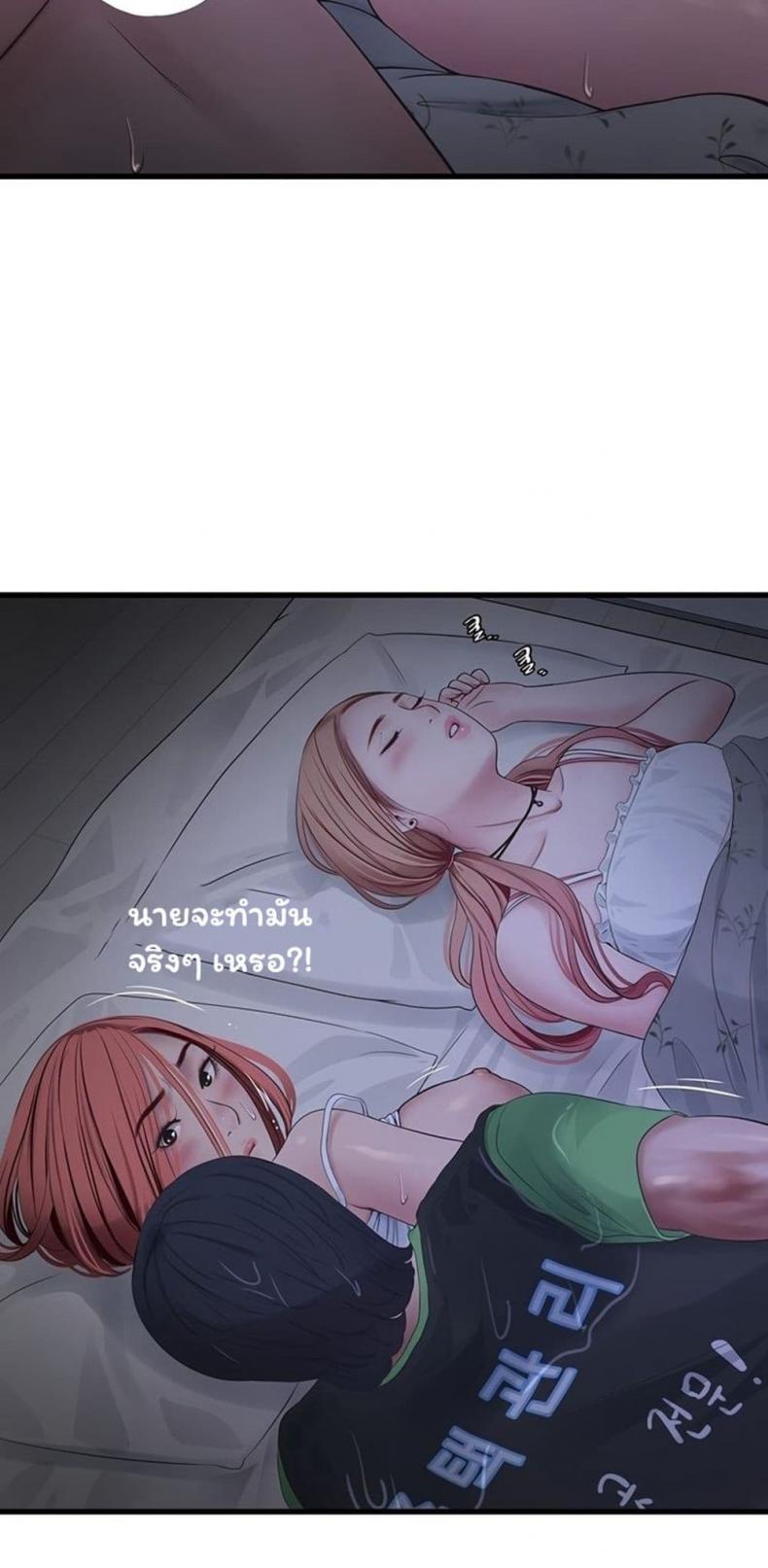 page-23