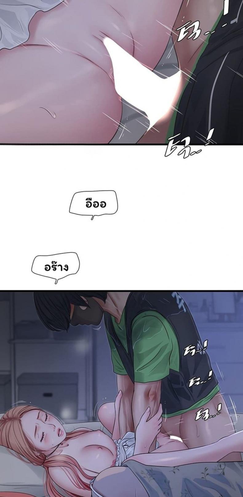 page-49