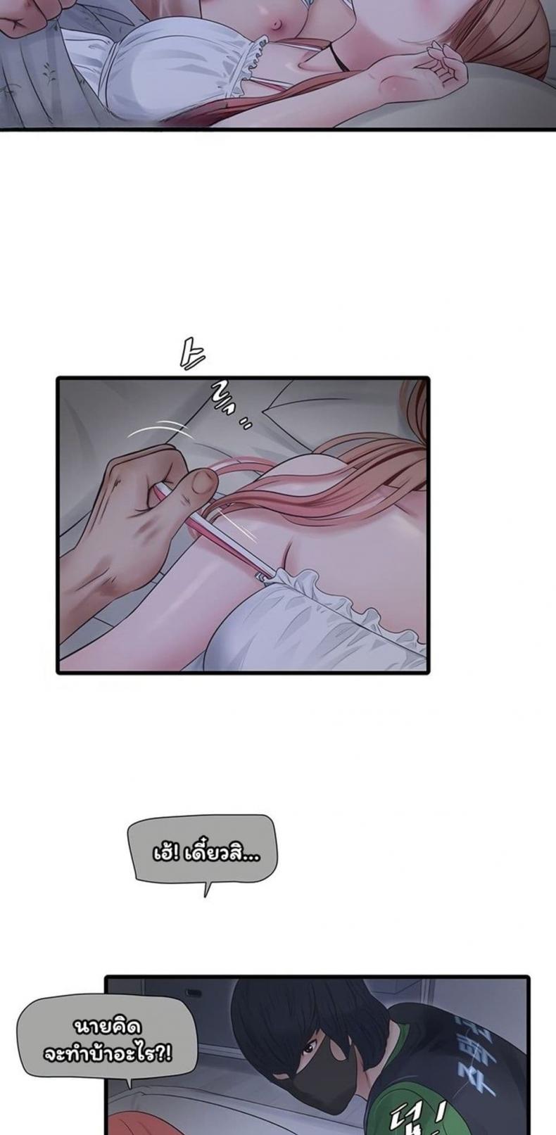 page-38
