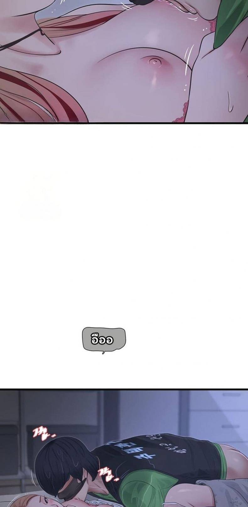 page-44