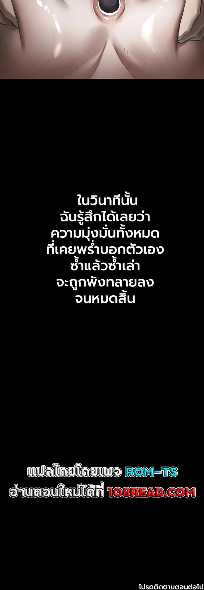 page-50