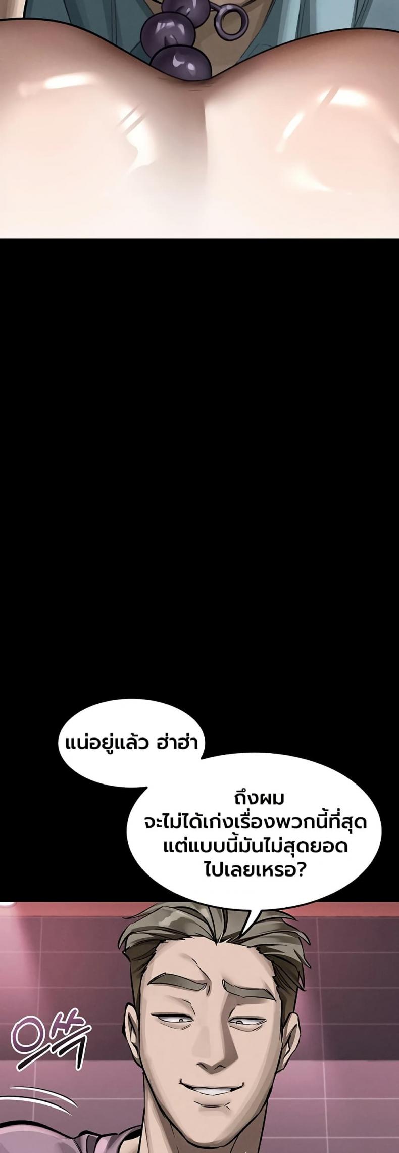 page-38