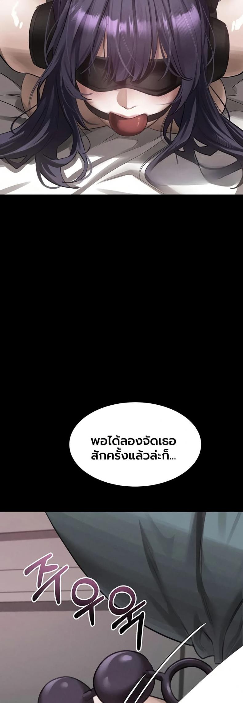 page-45