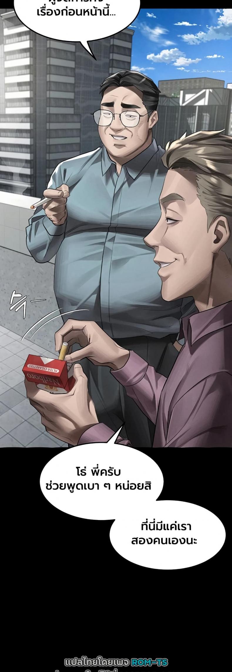 page-29