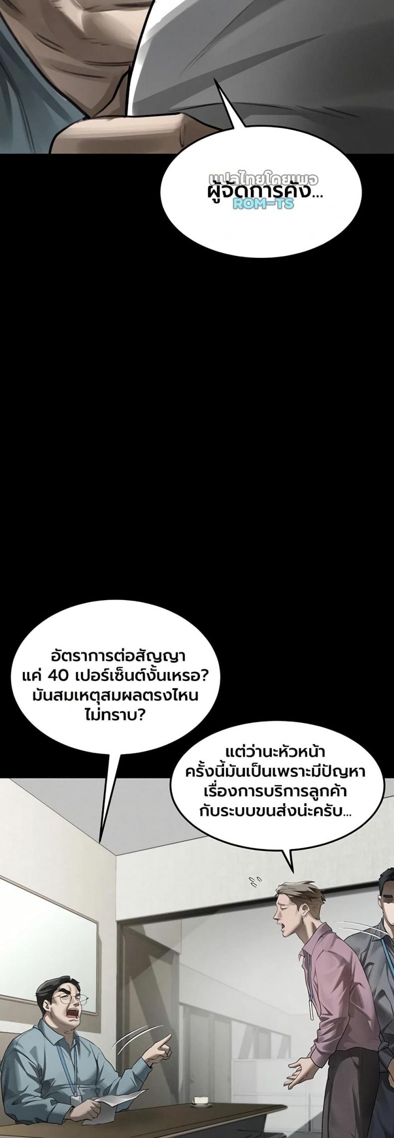 page-24