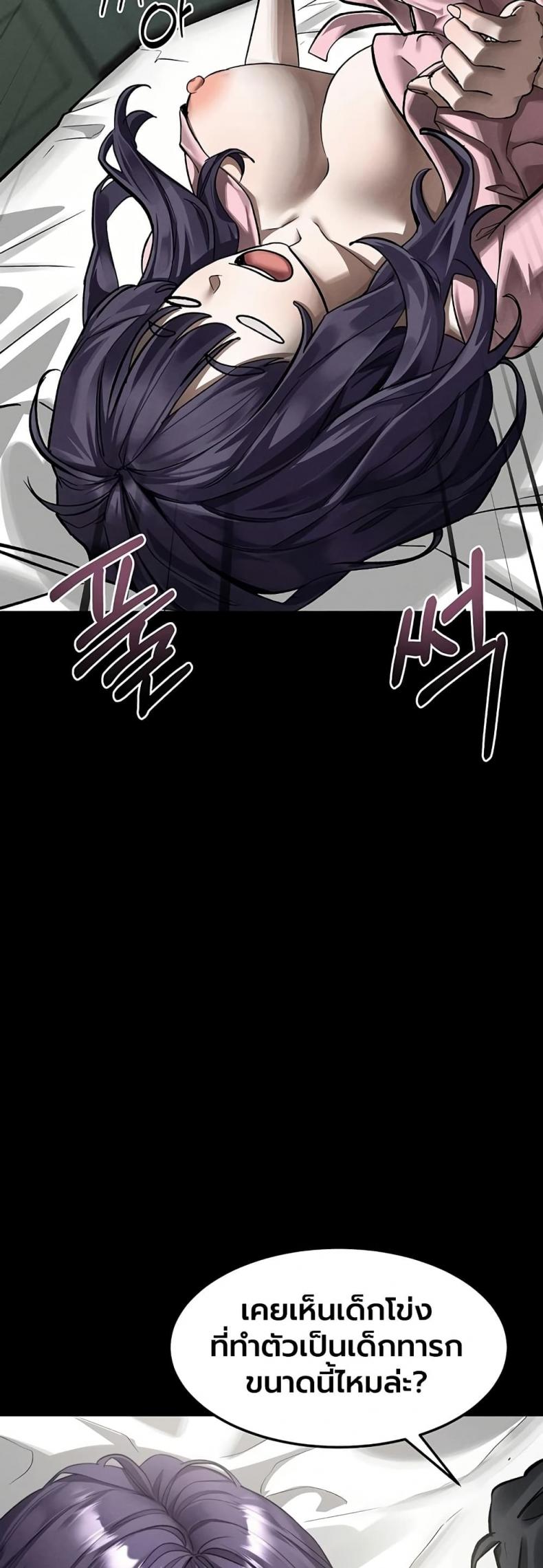 page-19