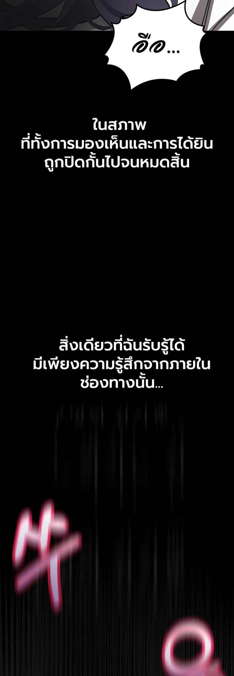 page-48