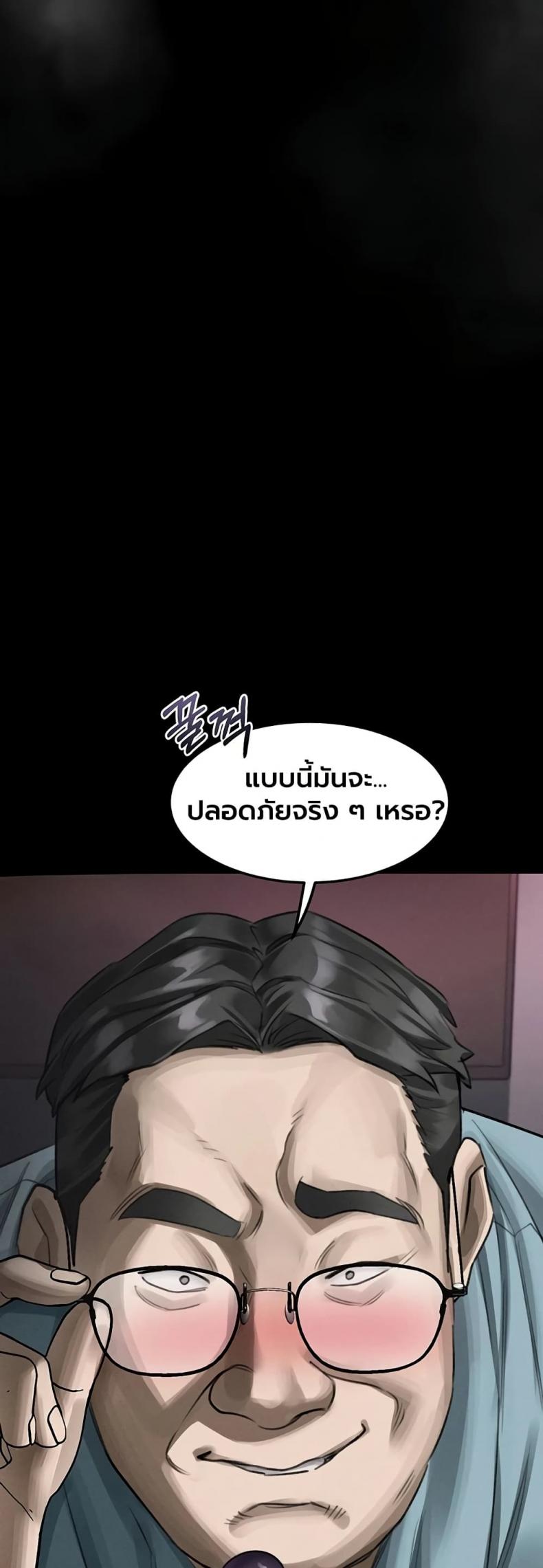 page-37