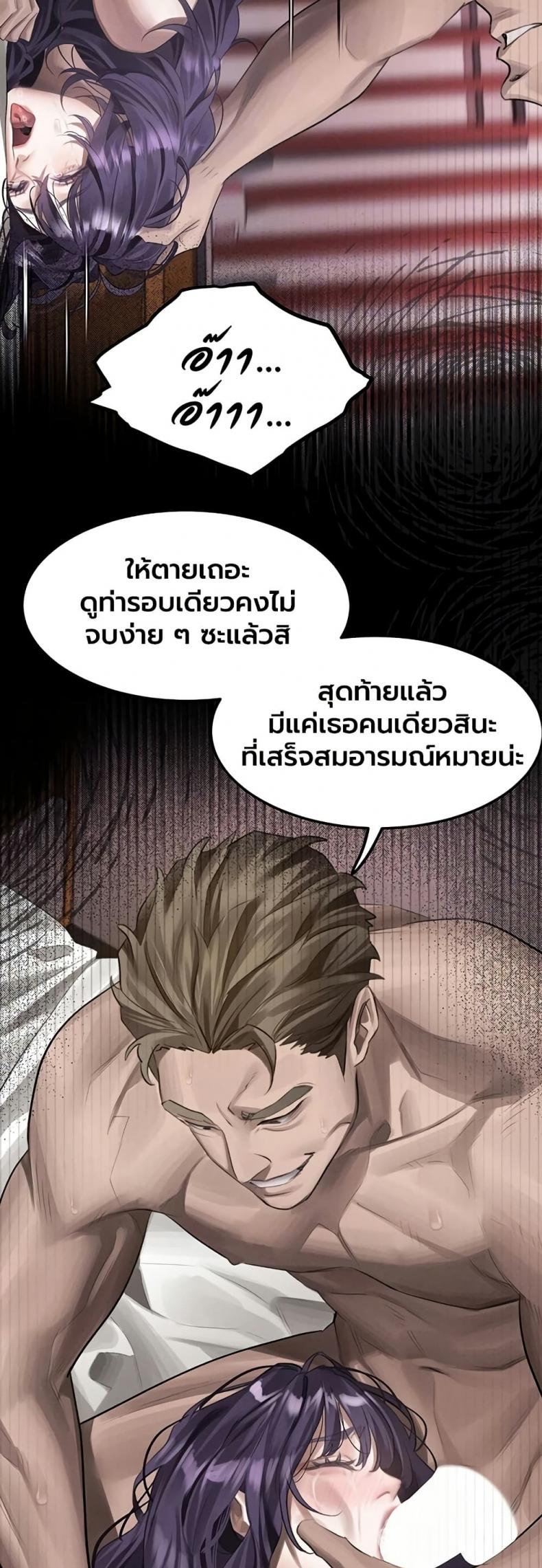 page-9