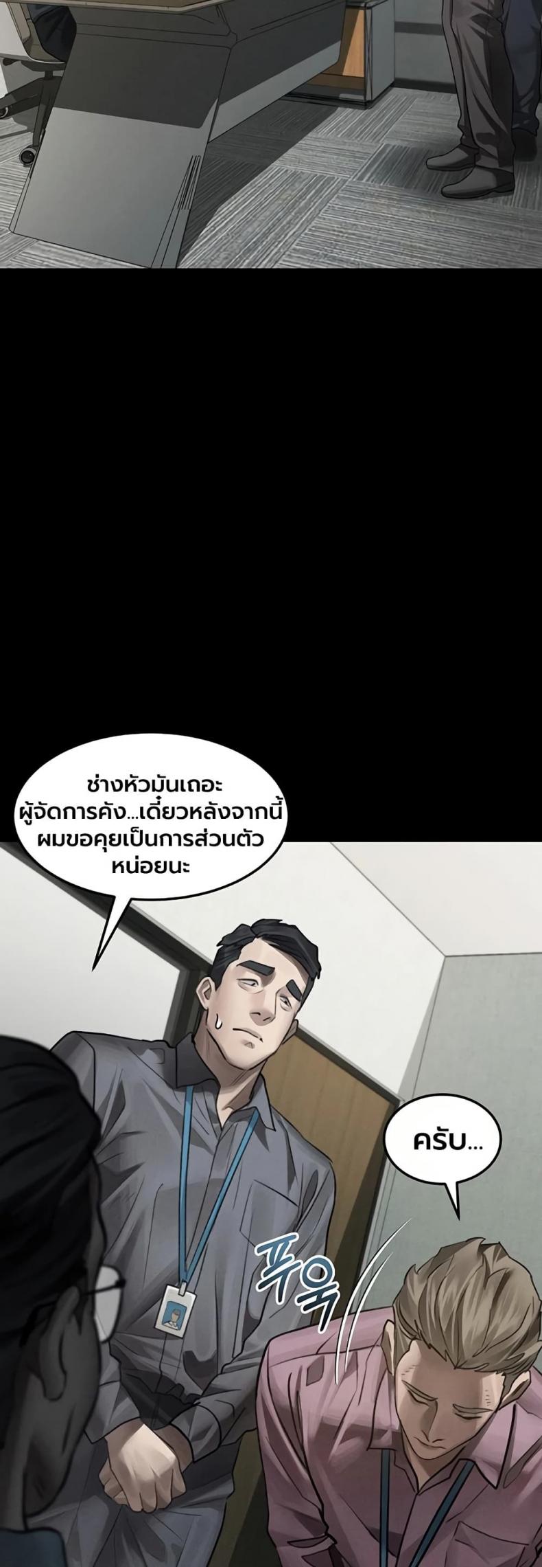 page-25