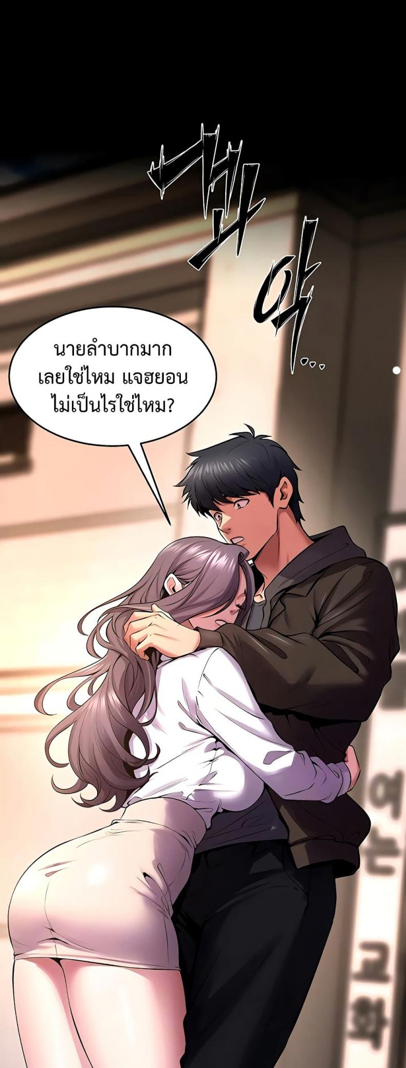page-7