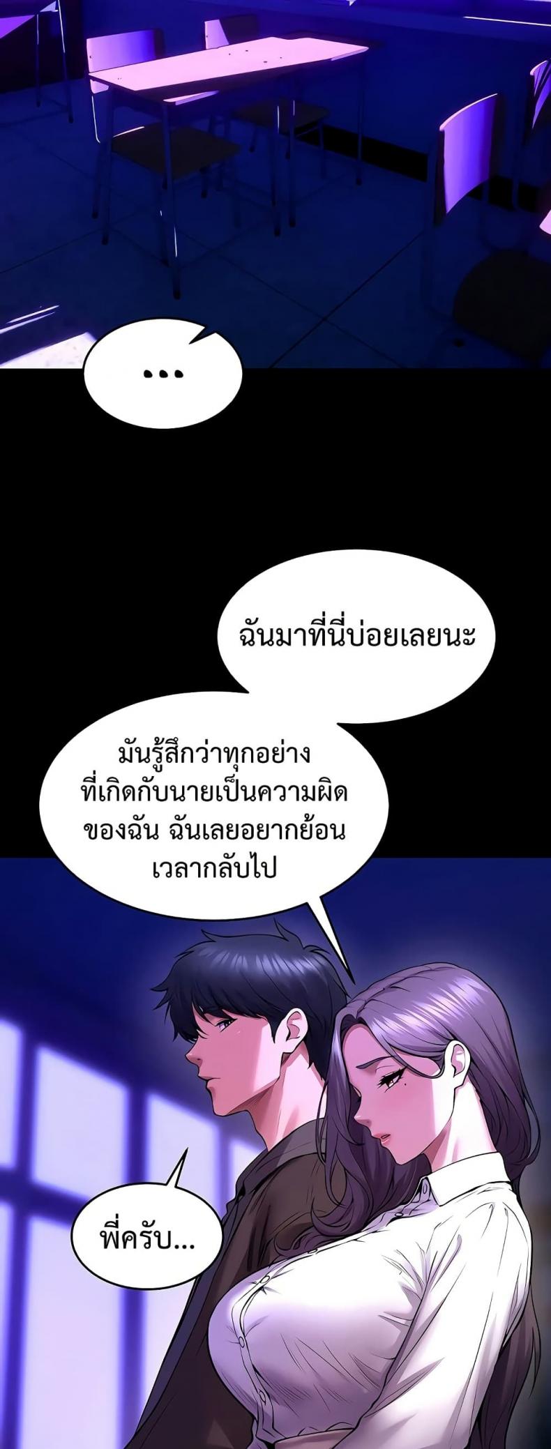 page-36