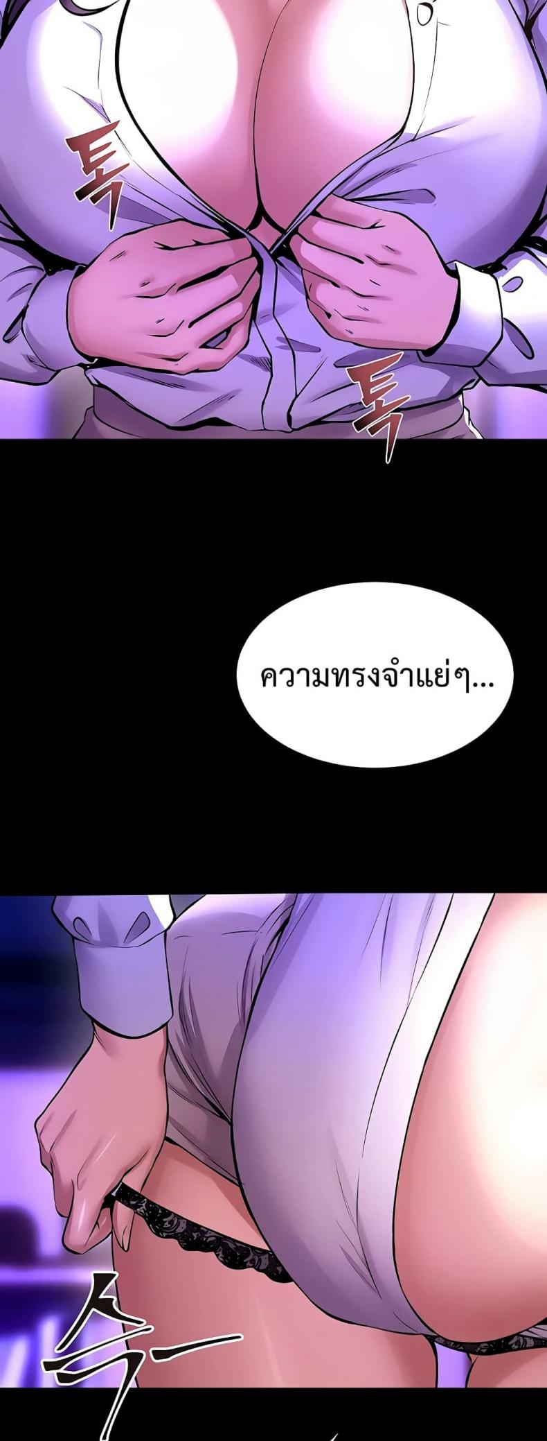 page-47