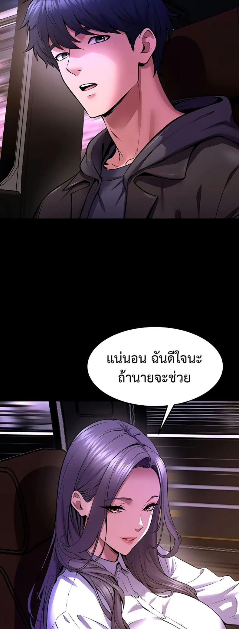 page-25