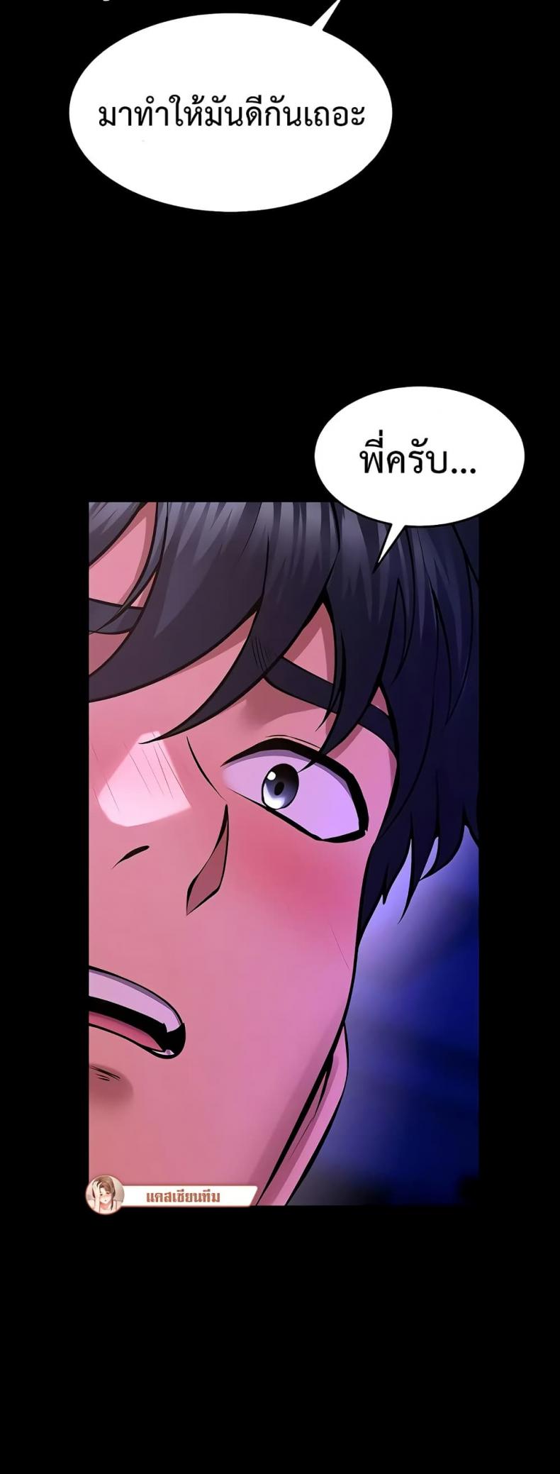 page-48