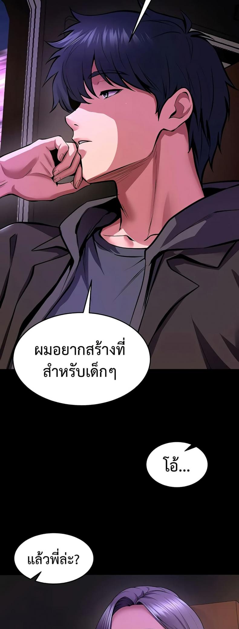 page-23