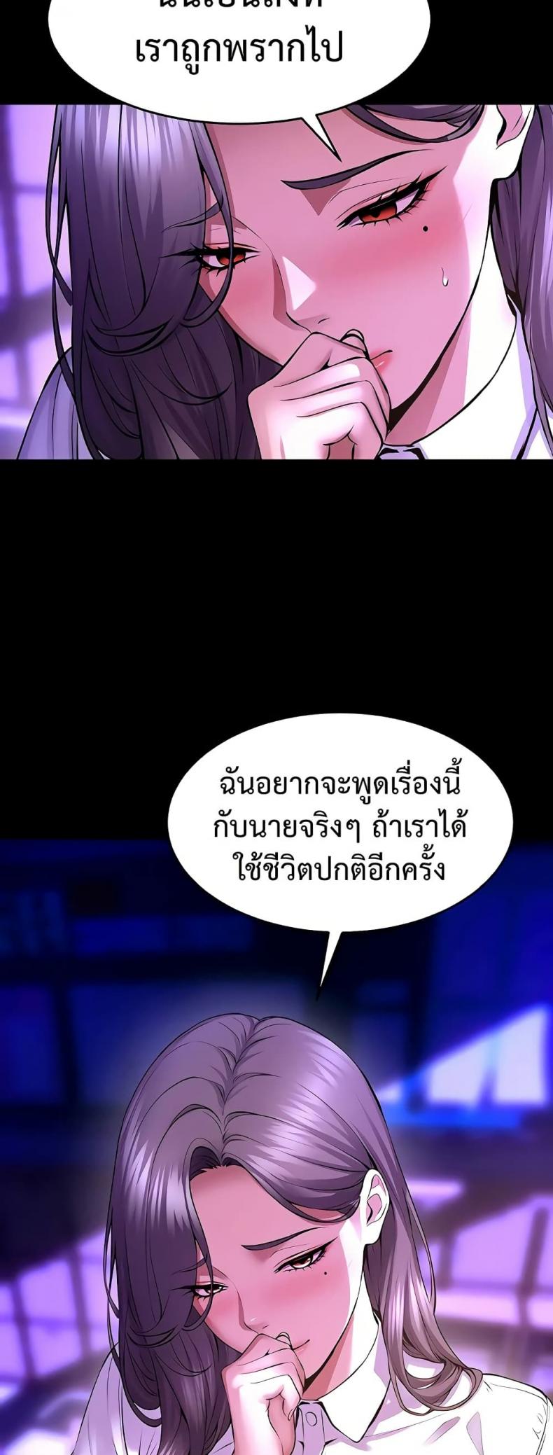 page-44