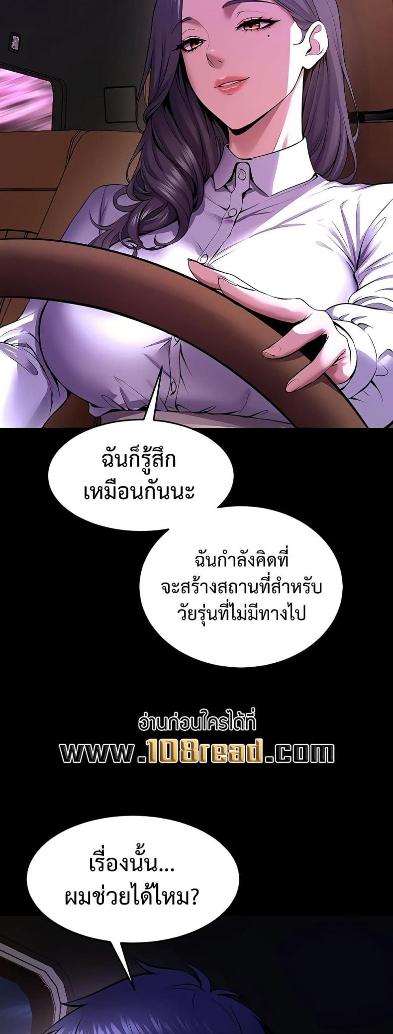 page-24