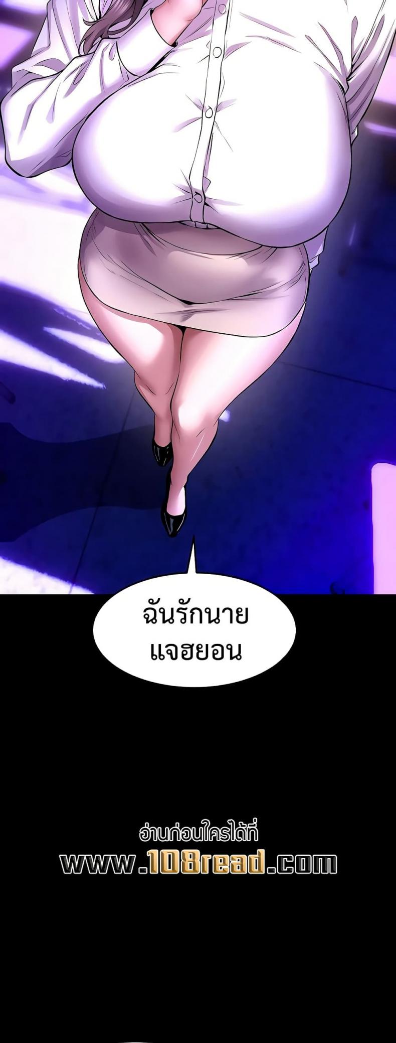 page-45
